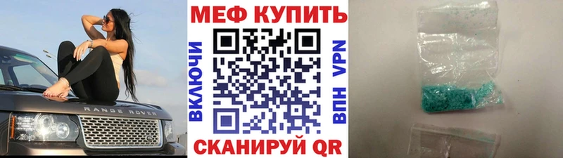 Купить закладку Кокаин  Амфетамин  APVP  ГАШ  Меф  Когалым