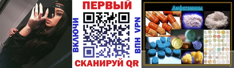 Купить закладки  Когалым  АМФ 98% 