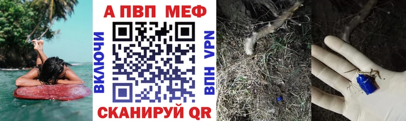 Купить где  Когалым  Alpha-PVP СК КРИС 
