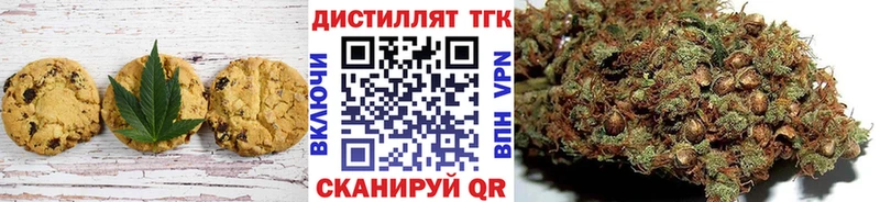 Печенье с ТГК марихуана  Купить  Когалым 
