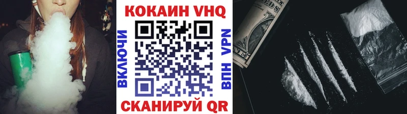 Купить где  Когалым  Кокаин Колумбийский 