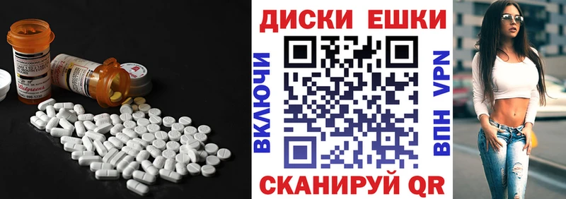 Купить  Когалым  ЭКСТАЗИ TESLA 