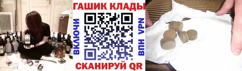 Купить где  Когалым  Гашиш Изолятор 