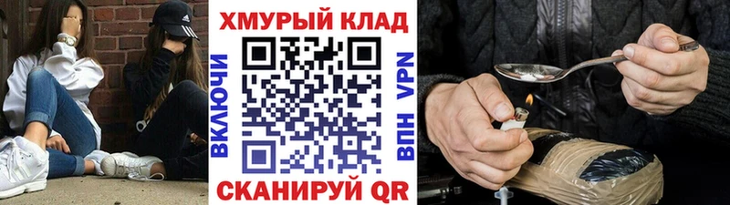 Купить  Когалым  Героин Афган 