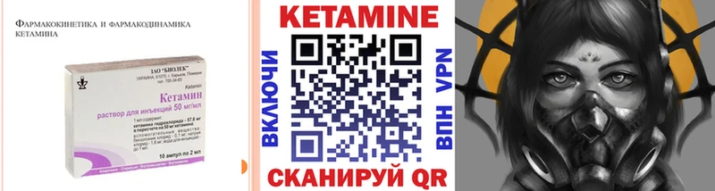 Купить где  Когалым  КЕТАМИН ketamine 