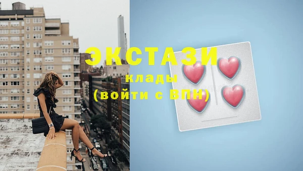 метамфетамин Каменка