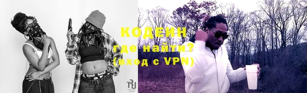 круглые Каменногорск