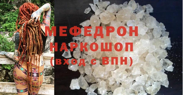 ешки Каменск-Шахтинский