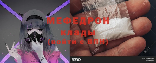 метамфетамин Каменка