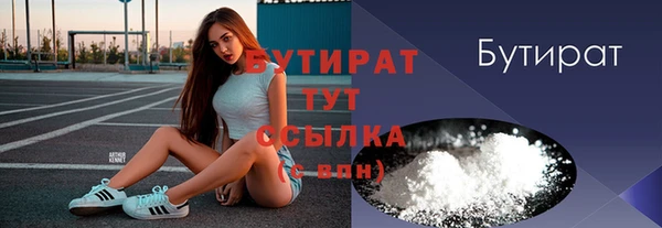 круглые Каменногорск