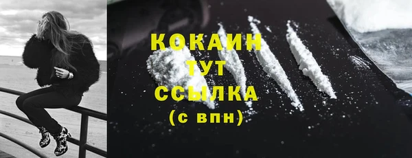 метамфетамин Каменка