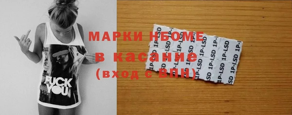 метамфетамин Каменка