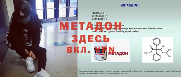 метамфетамин Каменка