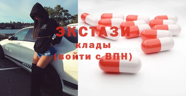 метамфетамин Каменка