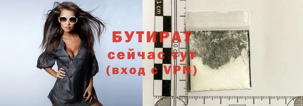 метамфетамин Каменка
