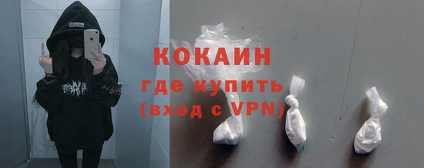 амф Инта