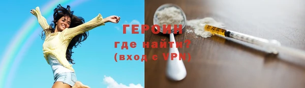 метамфетамин Каменка