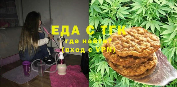 метамфетамин Каменка
