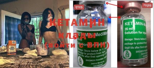 метамфетамин Каменка