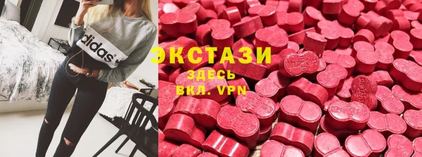 метамфетамин Каменка