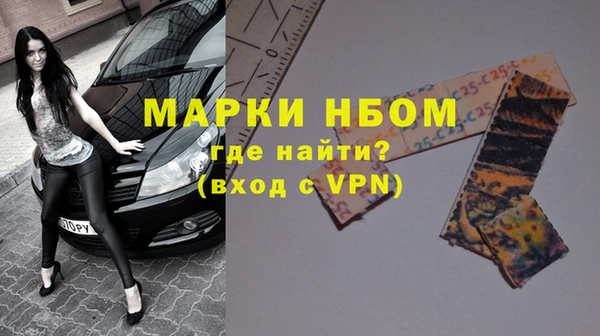 метамфетамин Каменка
