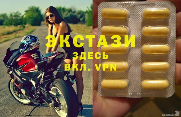 круглые Каменногорск