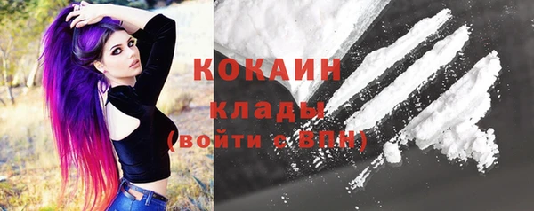 круглые Каменногорск