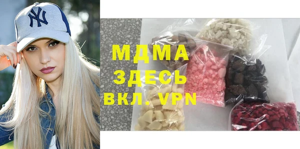 круглые Каменногорск