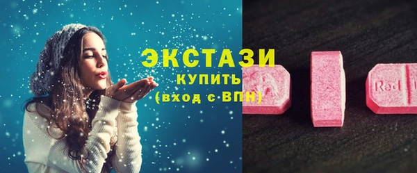 метамфетамин Каменка