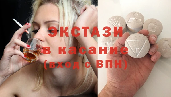 круглые Каменногорск