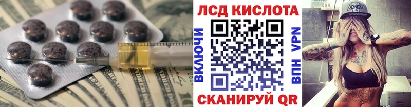 LSD-25 экстази кислота  Купить закладки  Когалым 