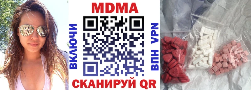Купить  Когалым  МДМА Molly 
