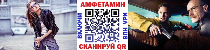 Купить где  Когалым  МЕТАМФЕТАМИН мет 