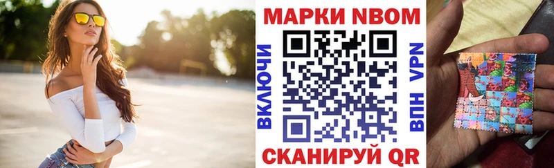 Купить где  Когалым  Марки 25I-NBOMe 1,5мг 